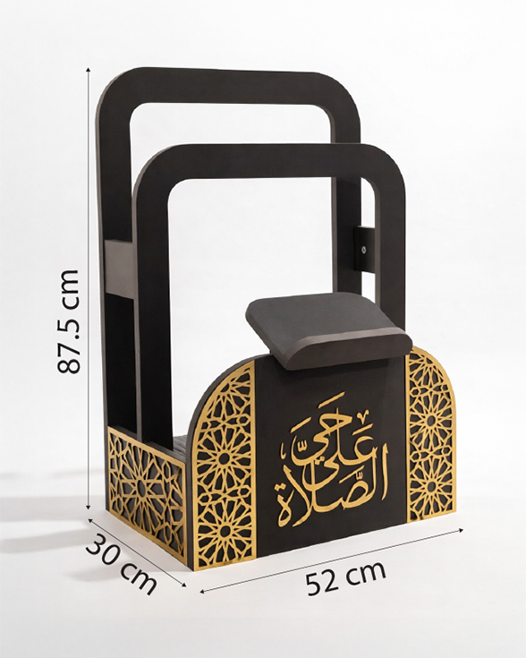 طقم صلاة - تفاصيل